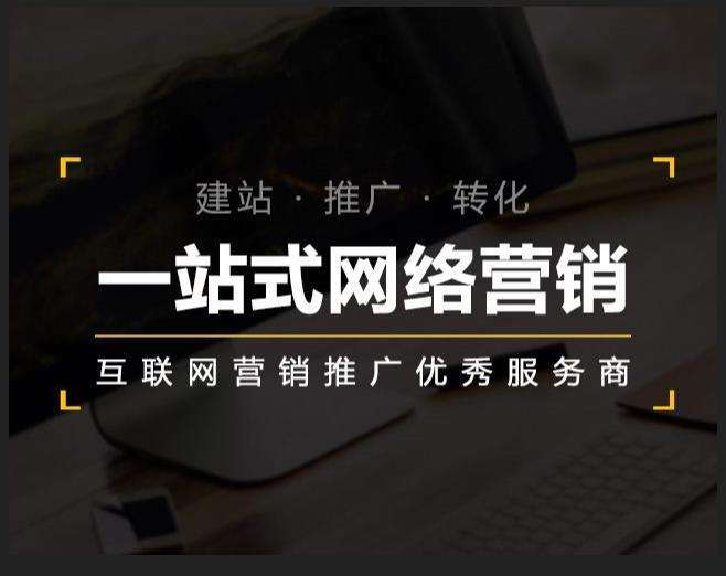 武鸣企业如何怎么利用网络推广抓取潜在客户