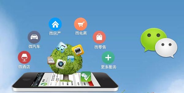 武鸣分析企业微信公众号平台开发的优势有哪些？