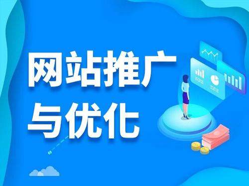 武鸣电商类网络推广如何做才有更好的效果