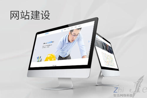 武鸣网站建设公司分析网页设计如何提升吸引力