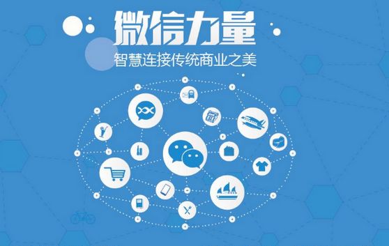 武鸣微信开发可以帮助企业解决哪些难题？如何做呢？