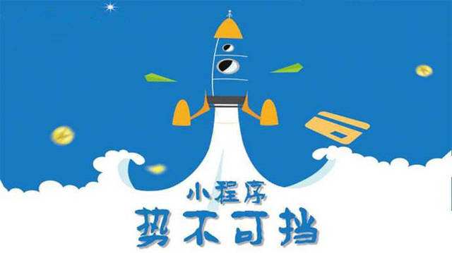武鸣微信小程序开发如何助力传统零售商突破经营难题