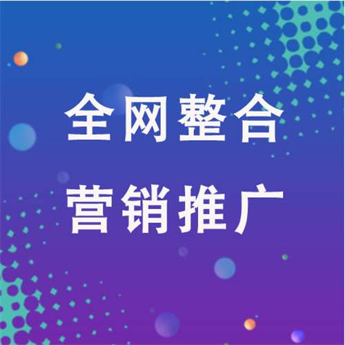 武鸣企业网络推广老是没有客户的原因是什么呢