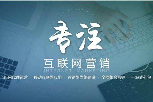 武鸣电商行业做网络推广需要具备的条件有哪些