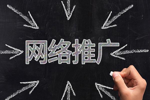 武鸣网络推广公司介绍几个企业软文推广的发布平台